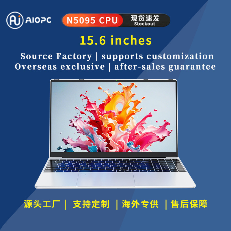15.6-inch N5095 Laptop for Students: Lightweight, Portable, High Performance, Cross-border Wholesale Laptop