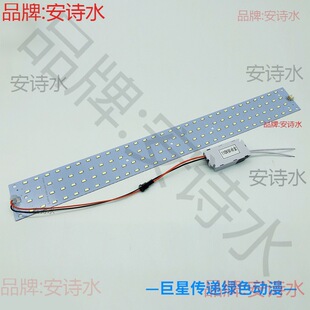 �Α�C�C�A���lV�YƷ̨��12V픟�10�������220Vled����1���ޙC�C