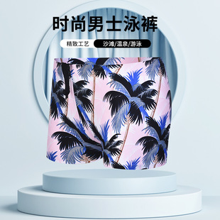 Men's Beach Swimming Trunks Can Enter the Water, Quick-Drying, Loose, Anti-Embarrassment, Hot Spring Fashionable Printed Swimming Trunks Factory Wholesale