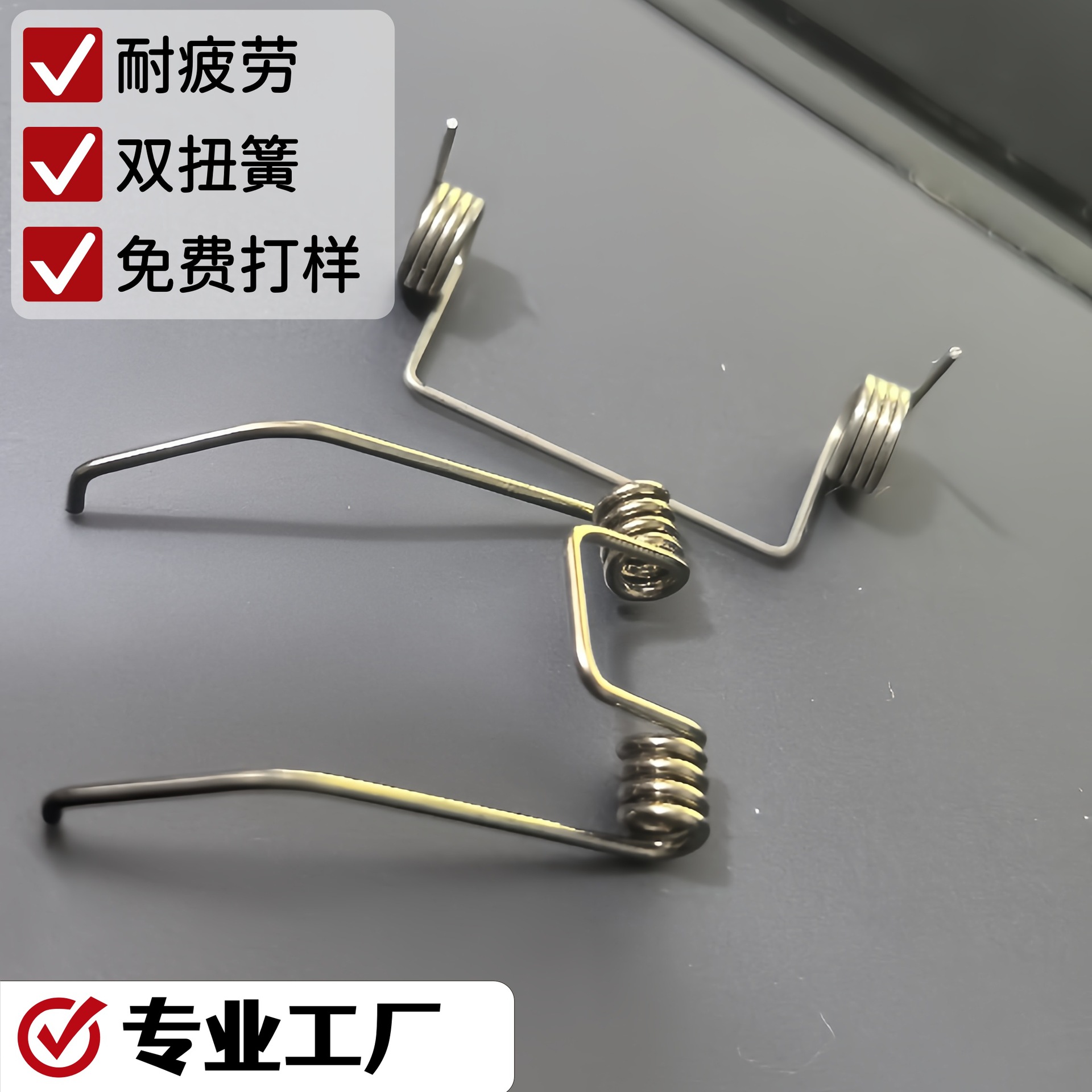 高强度汽车座椅扭簧规模化定制 宁波工厂门锁卡扣弹簧加工
