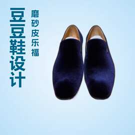 春季新款男鞋男士豆豆鞋韩版外贸磨砂皮乐福鞋一脚蹬男鞋子男批发