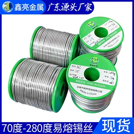 其他有色合金;锡合金;锡