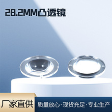 ֱ��28.2mm ���Ͳ͸�R  ƽ͹͸�R  ��CREE  XPE  ���Ͳ  ��~��