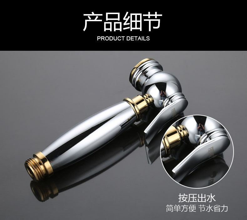 All-copper toilet spray gun, toilet pressurized flushing device, bathroom shower head, flushing gun, toilet companion, women's washer undefined