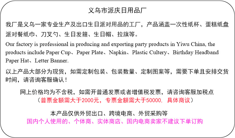 详细4