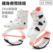 ultra jumps����ѥ4 PRO����Ь ����ĘO������  �؏����E ����Ь