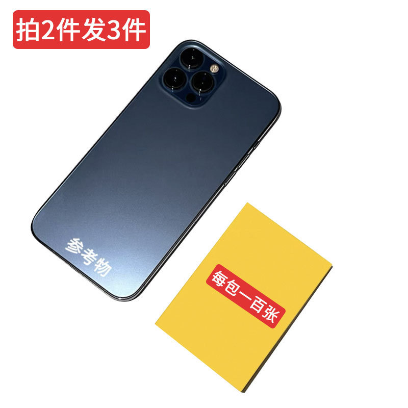 宇投道用品符画黄纸多种尺寸黄表纸双面黄纸加厚不渗墨朱砂液写字|undefined