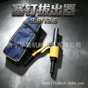 ��������� Һ�����ȡ����9.8��ᔰγ��� �F·�N��ք�ȡ����