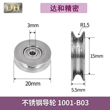 ���P��^��݆1001-B03 4�M�ό�݆��݆�⏽20���5.5mm