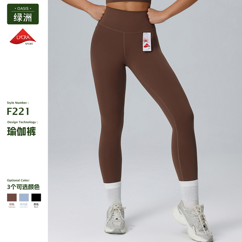Oasis Lulu Naked High Waist Yoga Trousers Women's Lycra Stretch Tight Sports Pants Hip-lifting Belly-tightening Fitness Pants Oasis Lulu Naked High Waist Yoga Trousers Women's Lycra Stretch Tight Sports Pants Hip-lifting Belly-tightening Fitness Pants