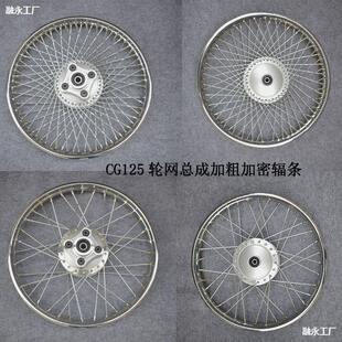 Ħ��܇݆ݞZJ�齭�Ҹ���CG125��ǰ���Ȧ���ɏ͹Ÿ��b72�׾W݆��