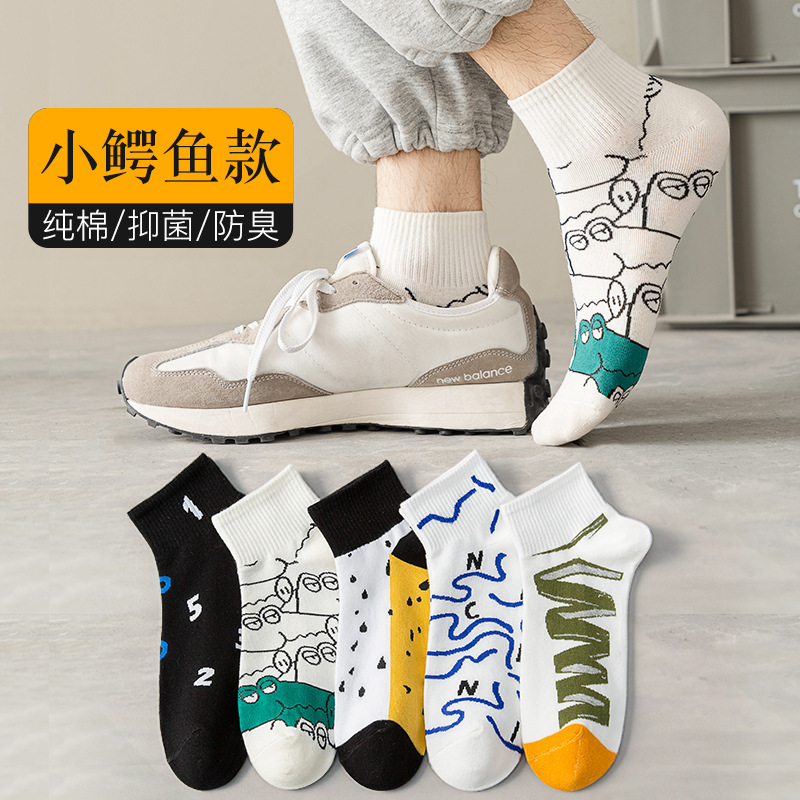Socks for Boys Teenagers Students Pure Cotton Odor-proof Sports Socks Summer Thin Short Socks Junior High School Students Basketball Fashionable Socks for Boys