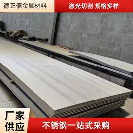 不锈钢圆管;不锈钢板;不锈钢角钢