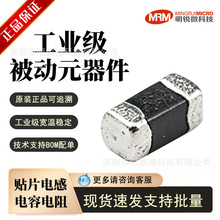 �F؛BLM18AG102SN1D�������늸�����NƬԭ�b���һվʽBOM���