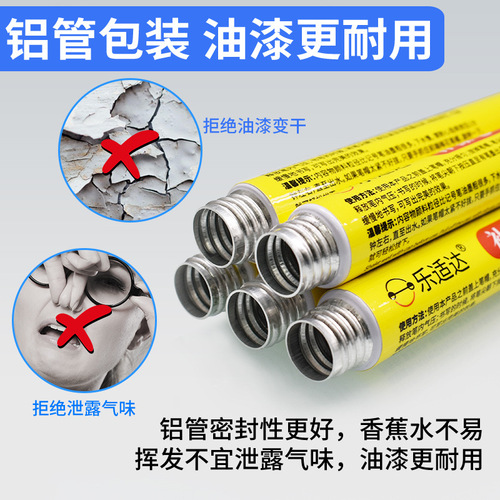 Xide Sheng Bicycle Special Oil-based Scratch Repair and Restoring Pen, Waterproof and Sun-resistant Touch-up Magic