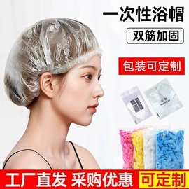 浴帽;塑料背心袋;垃圾袋