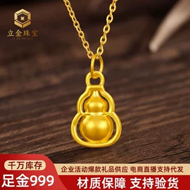 黄金手饰;黄金项饰;手链