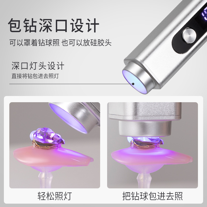 多功能美甲一字灯手持蓄电速干小型便携带磁铁印章美甲专用光疗灯|undefined