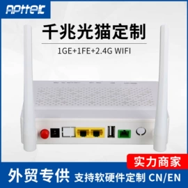 光纤设备;光纤收发器;其他传输设备