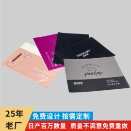 不干胶标签;纸类标签;防伪商标