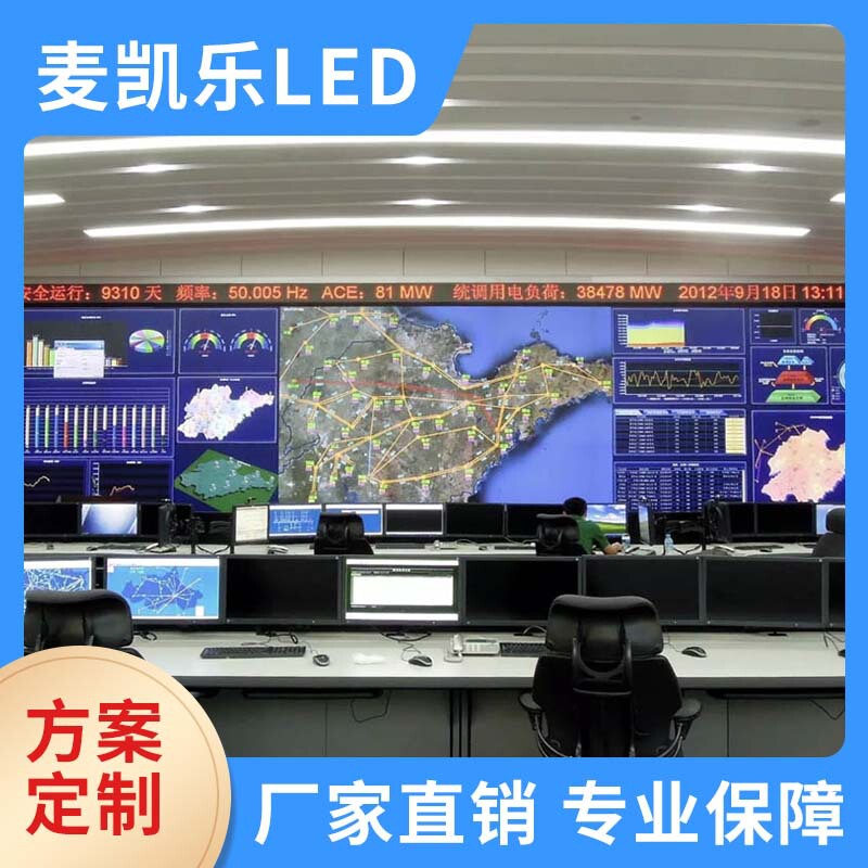P1.538小ピッチ室内ledモジュールフルカラーledディスプレイモジュールユニット表貼りメーカー卸売り|undefined