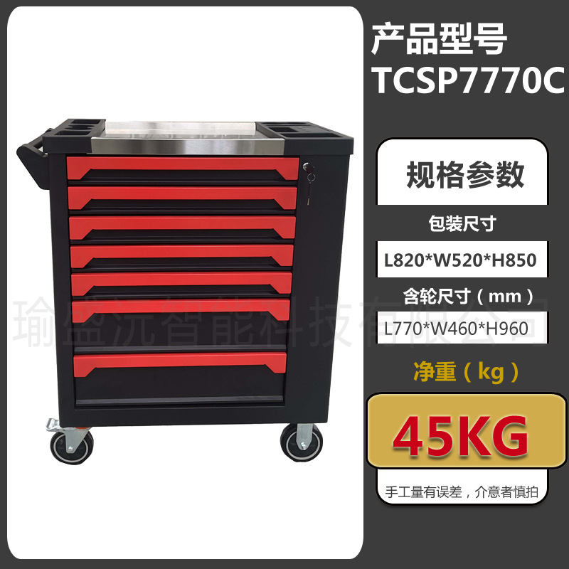 瑜盛沅批发汽修工具车 多功能移动工具柜 抽屉式多层重型工具车柜