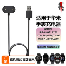 �m���A���ֱ�GTR4�����GTR3pro/3��늾�Amazfit�����ֱ���늵���