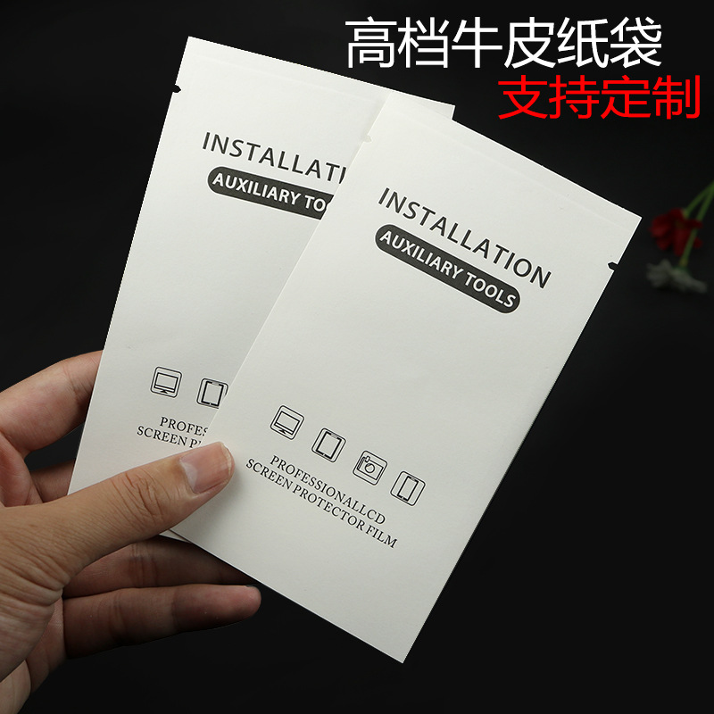Película de pantalla kit gel película rasguño tarjeta teléfono móvil traje blanco papel Kraft bolsa de alcohol templado película accesorios bolsa
