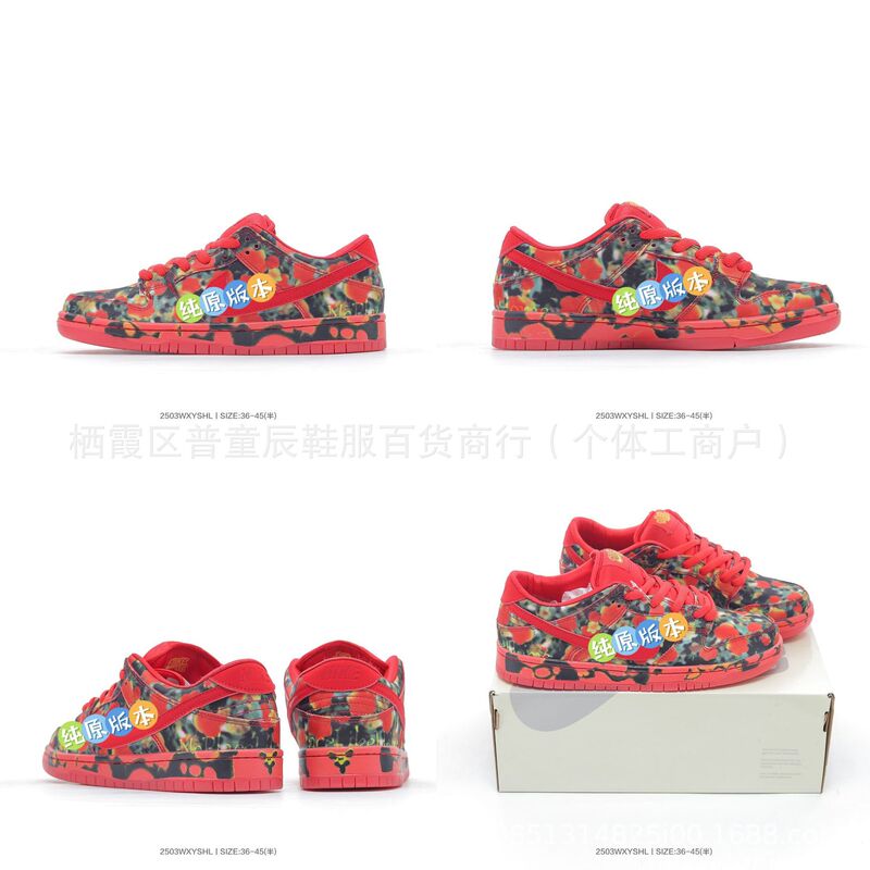 New Fantasy Linkage Movie Co-Branded Dorothy Flower Sea Dunk Series Low-Top Casual Sports Skateboard Shoes