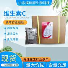 ʯҩά����CʳƷ��L-����Ѫ����Ʒ��֤VC��Ӫ��ǿ����ʯҩά����C