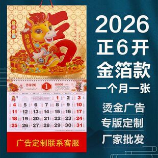 2026���v�젝ʽ�����߲ʽ��R���v���U��I�V��C���S��ֱ�l