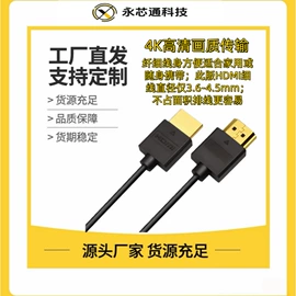 HDMI线;手机数据线;数码充电器