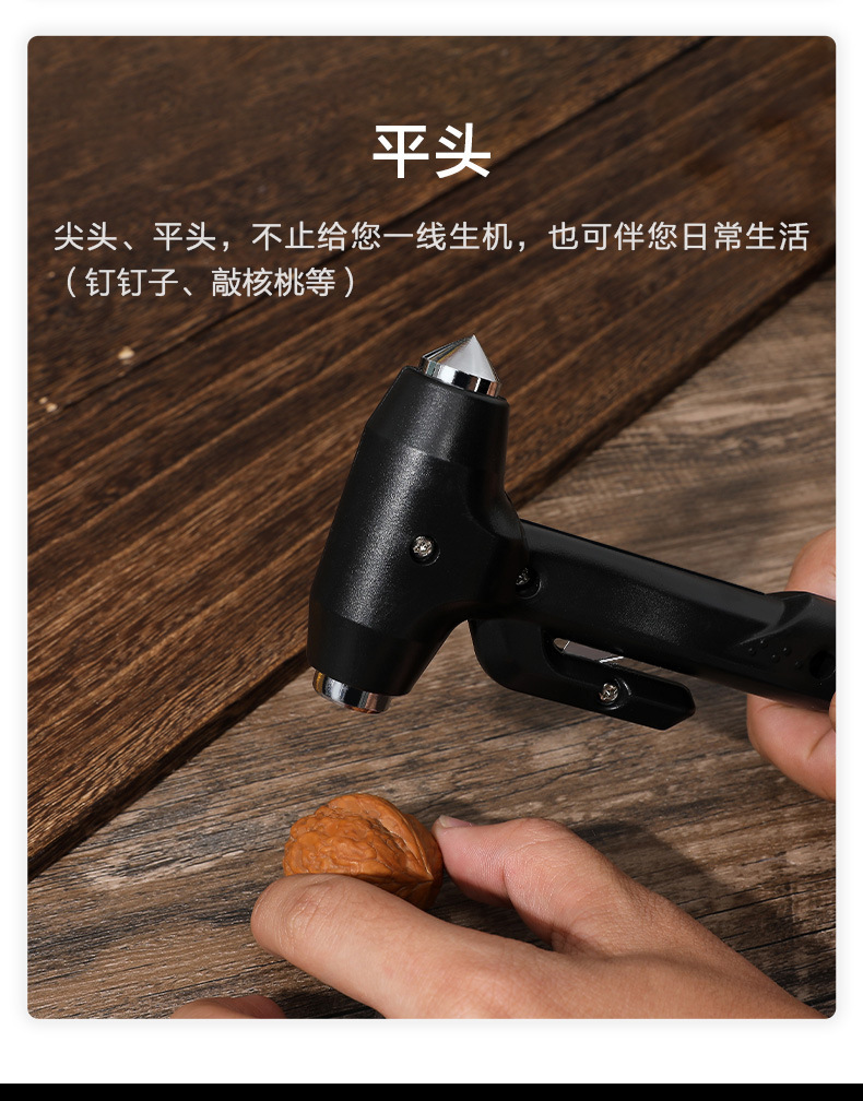 Deli car safety hammer car multi-function three-in-one escape hammer car window glass breaker self-defense hammer broken window