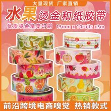 �羳�N�� �C��ͼ��z�� ���Q؛Դ ��ݮ�O��ˮ��diy�b����~�z��