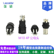 M8��ˮ�^M10-4P��ˮ�^֧�ܴ�DIN��ˮ�B����M10-4PS���ӏS��ֱ�N