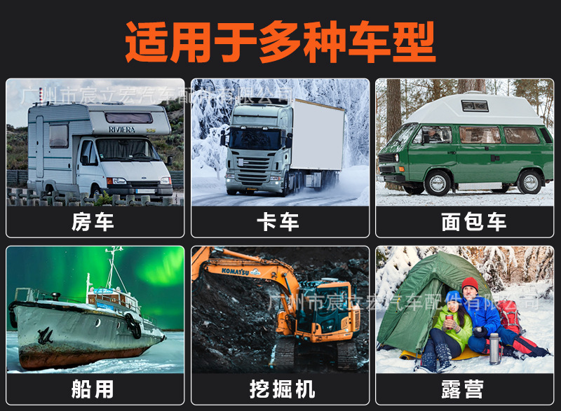 8KW Diesel Air Heater Integrated Machine 12V 24V 220V Bluetooth LCD