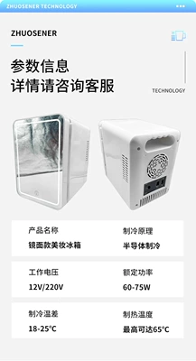 Cross-Border Mini Refrigerator for: Soyuducular - white-mirror-model-with-led-300300200-national-standard