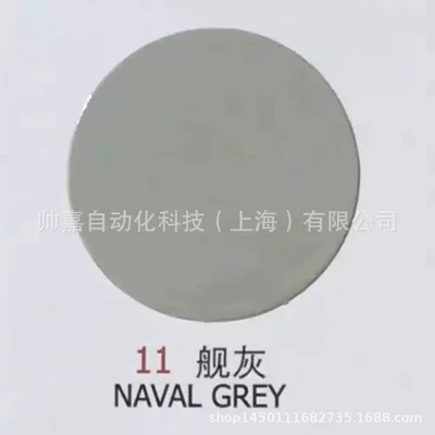 Metal Paint Graffiti Hand Spray – Avtomobil boyası - 11-ship-gray1