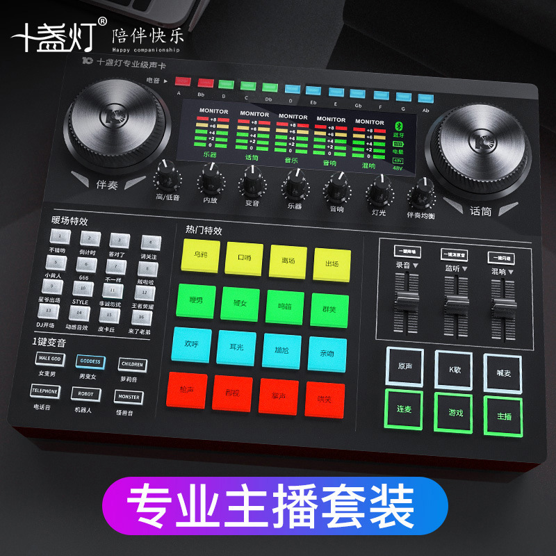 10 ランプ G6 サウンドカードライブブロードキャスト機器サウンド修理全国カラオケレコーディングスタジオマイク携帯電話コンピュータコンデンサーマイク|undefined