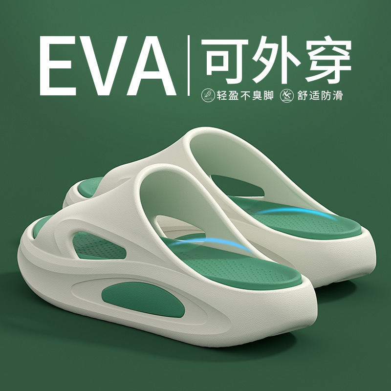 Eva Non-Stinky Foot Slippers for Men 2025 New Summer Indoor Home Non-Slip Thick-Soled Sandals for Men for Outdoor Wear