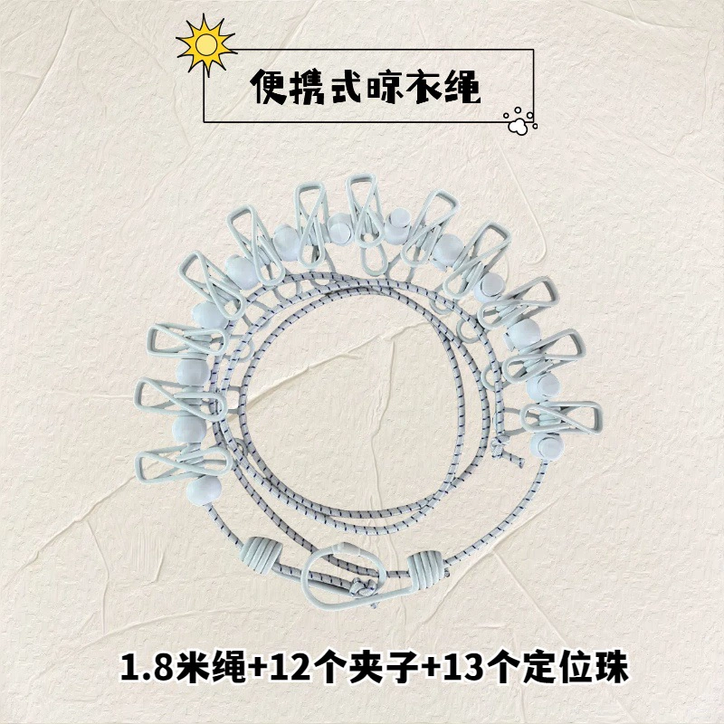 Противоскользящая пряжка для белья, для кемпинга, для путешествий, для деловых поездок, для общежития, для отеля, портативная бельевая веревка без капюшона