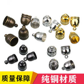 吊钟饰品 砝码 diy 流苏铜帽 带吊铜帽 绳头铜帽 流苏铜配件