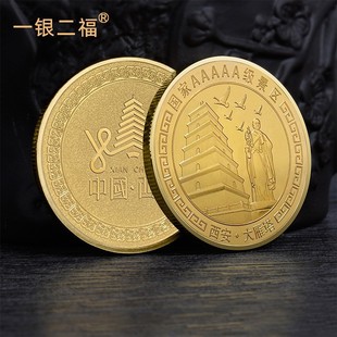 Customized Commemorative Coins for Tourist Attractions: Danyan Pagoda, Ningxia, Shanxi, Jiayuguan, and Inner Mongolia Cultural and Creative Metal Coins