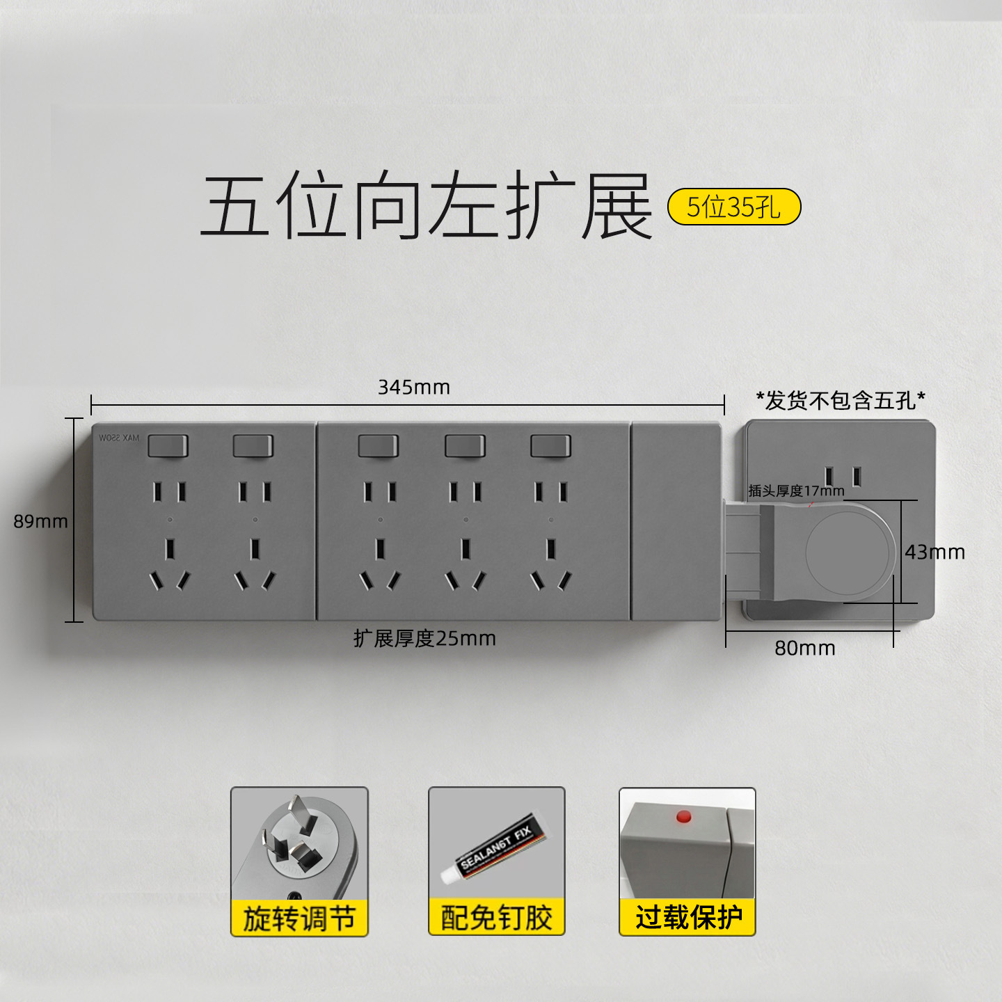 Adaptador de Enchufes Tipo 86, Extensión de Enchufes, Reemplazo In Situ, Multifuncional, de Uno a Varios Enchufes, Regleta de Enchufes, Regleta de Alimentación