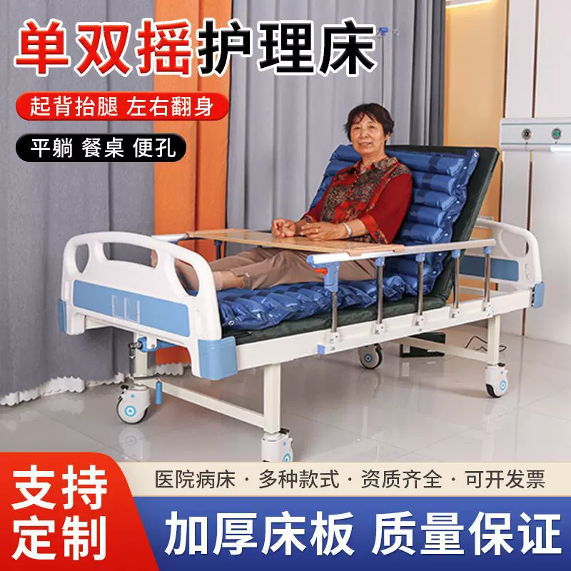 家用多功能护理床医用病床结实耐用多功能翻身病人适老化医院用床