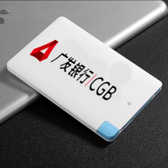 卸売カード充電宝物カスタマイズされた 4000 mAh ミニポータブル名刺モバイル電源超薄型両面ロゴ