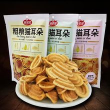 �ּZ؈������ʳ��ʳ���㺣̦����ζ8090����f��ʽ���ʳƷֱ�l�S