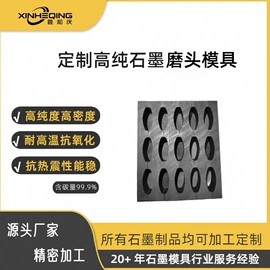 石墨及碳素;石墨