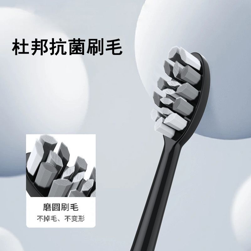 Sonic Electric Toothbrush USB Charging Fully Automatic Replaceable Head Adult Couple Male and Female Students Full Body Waterproof