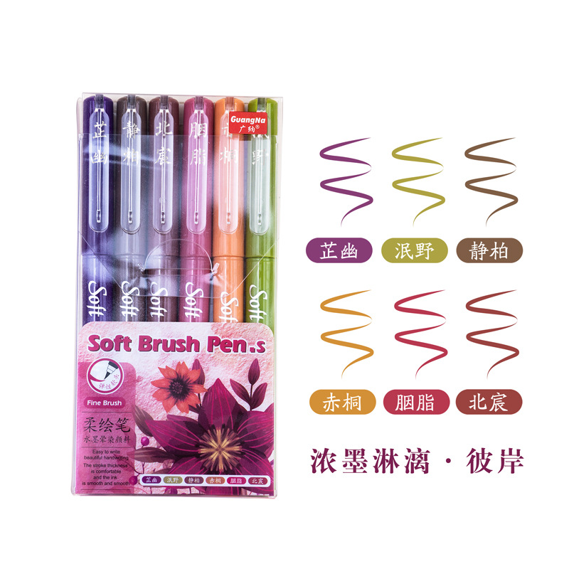 Guangna GN2307 color Xiuli pluma a base de agua práctica de caligrafía pluma suave cabeza de pluma con frente de pluma TikTok popular pluma de marcador de tapa